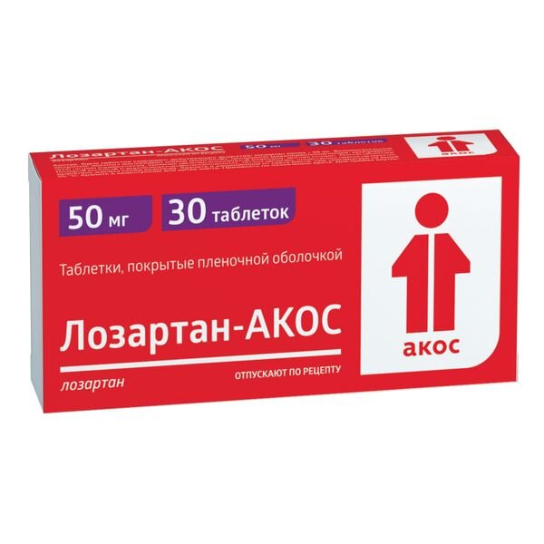 Лозартан-Акос таблетки 50 мг 30 шт.