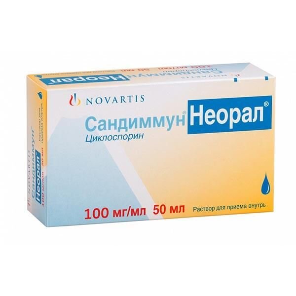 Сандиммун-Неорал раствор для приема внутрь 100 мг/мл 50 мл флакон 1 шт.