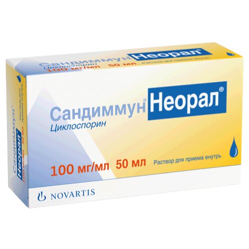 Сандиммун-Неорал раствор для приема внутрь 100 мг/мл 50 мл флакон 1 шт.