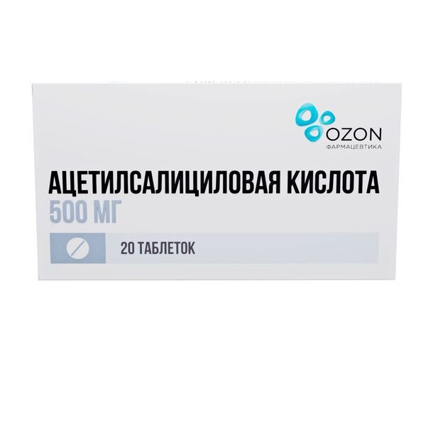 Ацетилсалициловая кислота таблетки 500мг 20шт