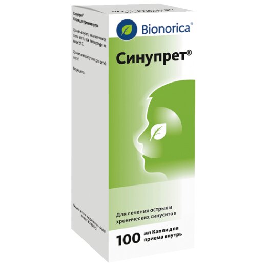 Синупрет