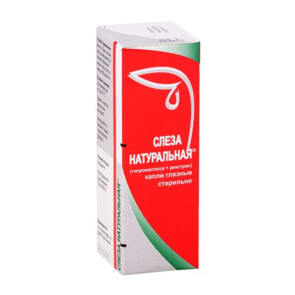 Слеза натуральная капли глазные 15 мл