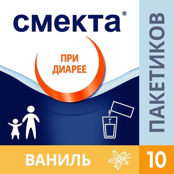 Смекта порошок Ваниль пакетики 10 шт.