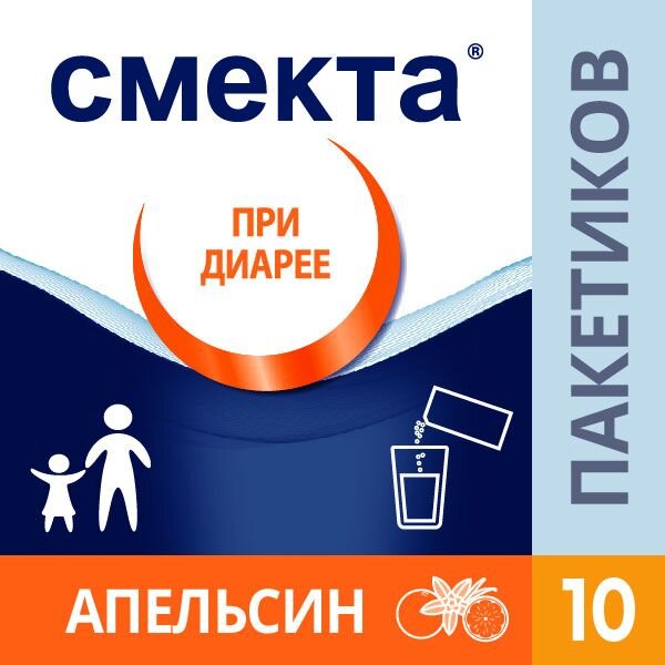 Смекта порошок Апельсин пакетики 10 шт.