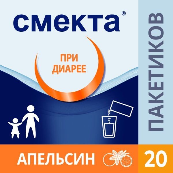 Смекта порошок Апельсин пакетики 30 шт.