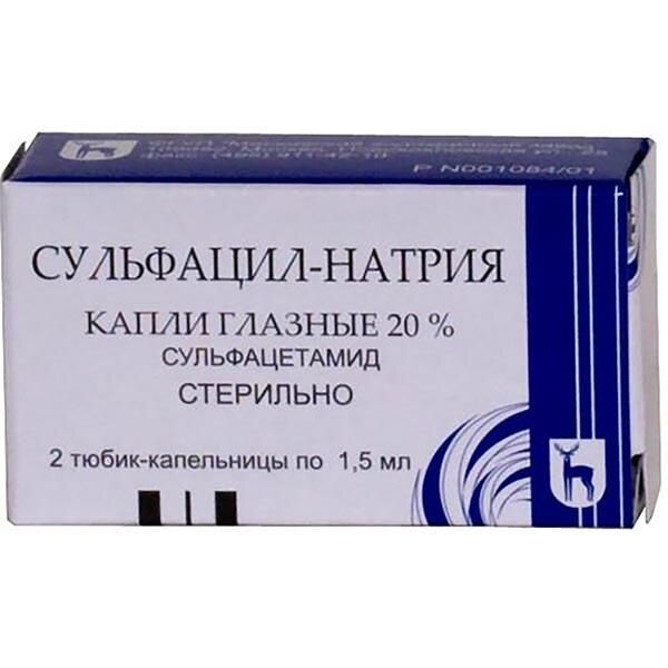 Сульфацил натрия (Альбуцид) капли глазные 20% 1,5 мл тюбик-капельницы 2 шт.