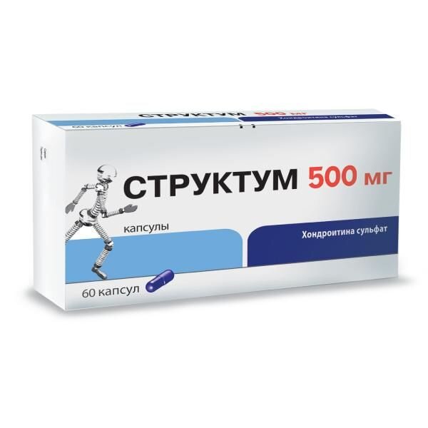 Структум капсулы 500 мг 60 шт.