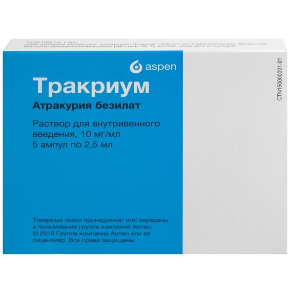 Тракриум раствор для внутривенного введения 10 мг/мл 2,5 мл ампулы 5 шт.