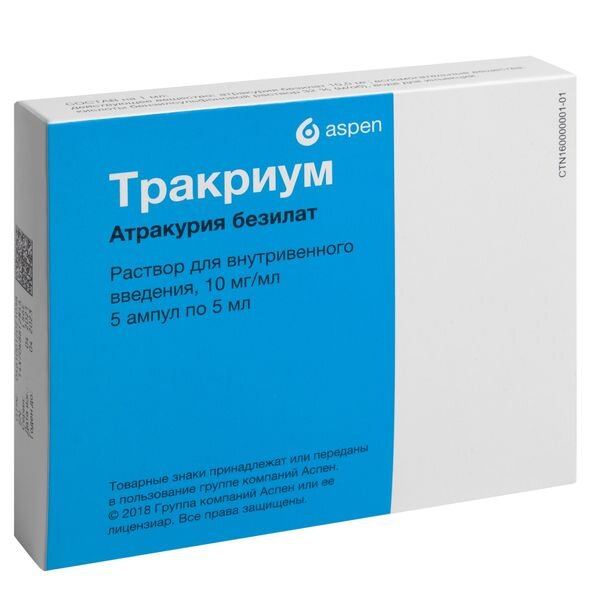 Тракриум раствор внутривенно 10мг/мл 5мл ампулы 5 шт.