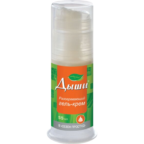 Гель Дыши согревающий для детей 55 мл