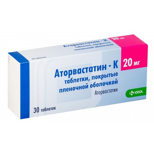 Аторвастатин-К таблетки 20 мг 30 шт.