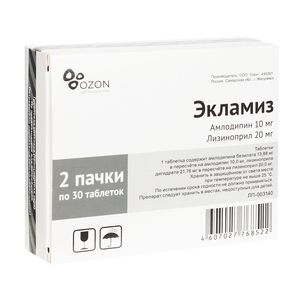 Экламиз таблетки 10+20 мг 30 шт.