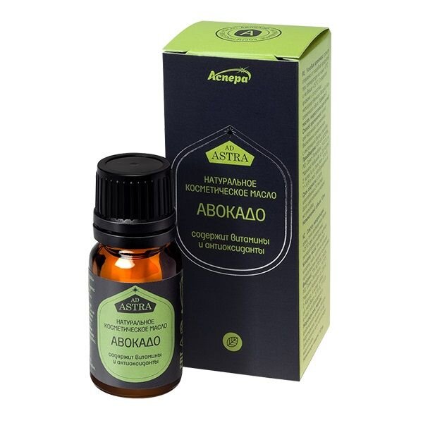 Масло косметическое Аспера Авокадо 10 мл