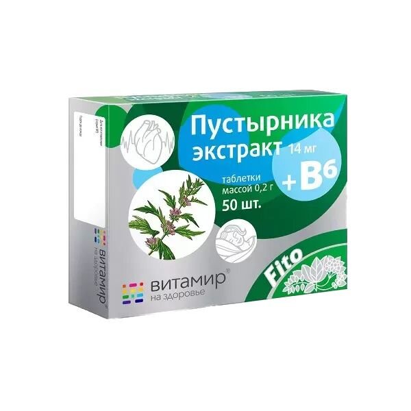 Пустырника экстракт Витамир с витамином В6 таблетки 50 шт.