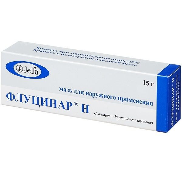 Флуцинар Н мазь для наружного применения 15 г