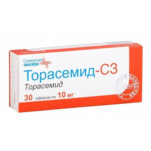Торасемид-СЗ таблетки 10 мг 30 шт.