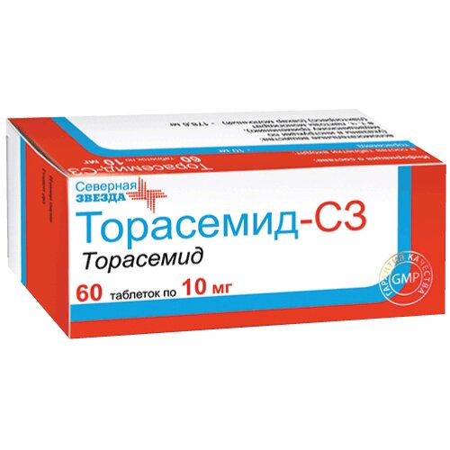 Торасемид-СЗ таблетки 10 мг 60 шт.