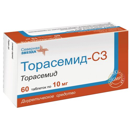 Торасемид-СЗ таблетки 10 мг 60 шт.