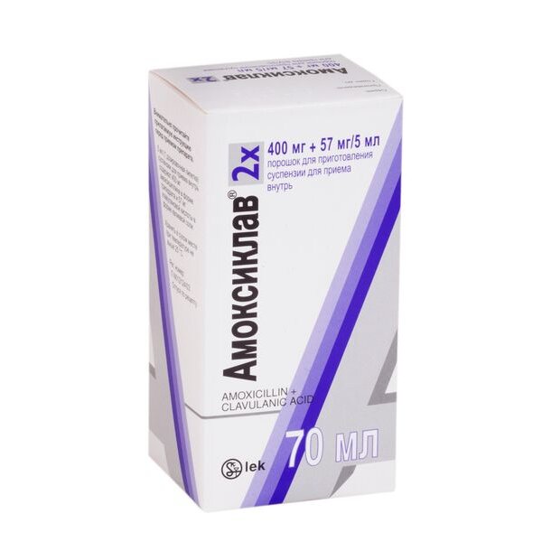 Амоксиклав порошок для приготовления суспензии для приема внутрь 400 мг+57 мг/5 мл 70 мл 17,5 г