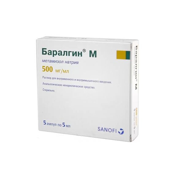 Баралгин М Раствор для внутривенного и внутримышечного введения 500 мг/мл ампулы 5 мл 5 шт.