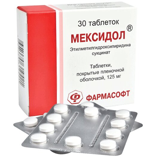 Мексидол таблетки 125 мг 30 шт.