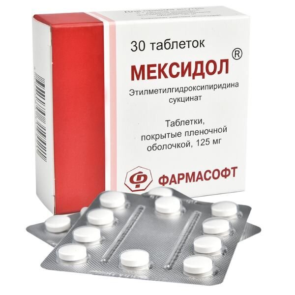 Мексидол таблетки 125 мг 30 шт.