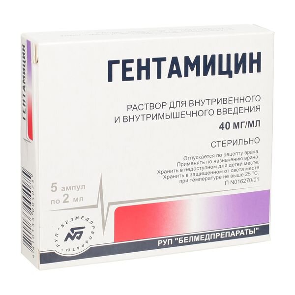 Гентамицина сульфат раствор для внутривенного и внутримышечного введения 40 мг/мл 2 мл ампулы 5 шт.