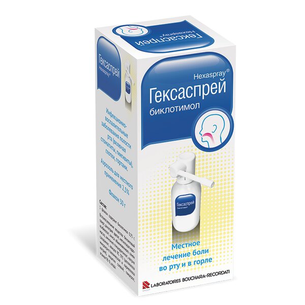 Гексаспрей аэрозоль 2,5% 30 г