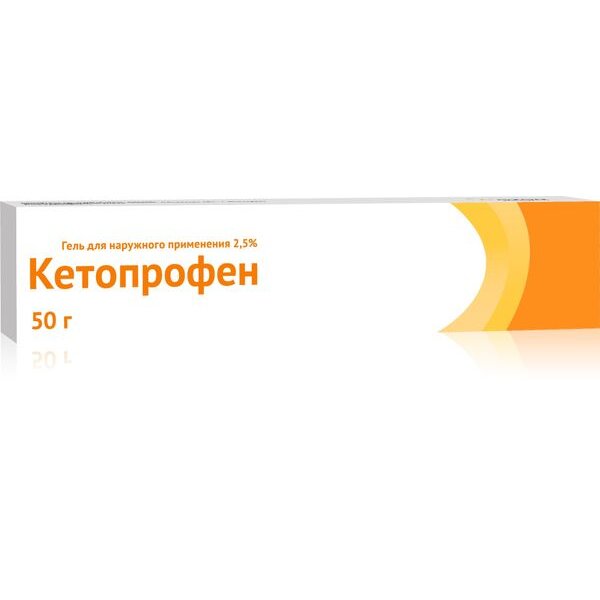 Кетопрофен гель 2,5% 50 г