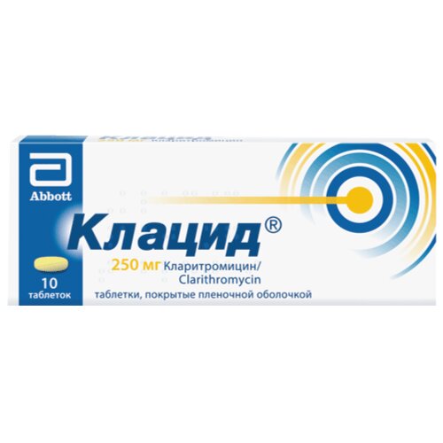 Клацид таблетки 250 мг 10 шт.