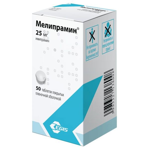 Мелипрамин таблетки 25 мг 50 шт.