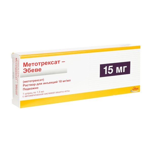 Метотрексат-Эбеве раствор для подкожного введения 10 мг/мл шприц 1,5 мл