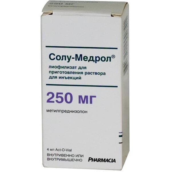 Солу-Медрол лиофилизат для приготовления раствора для инъекций 250 мг 1 шт.