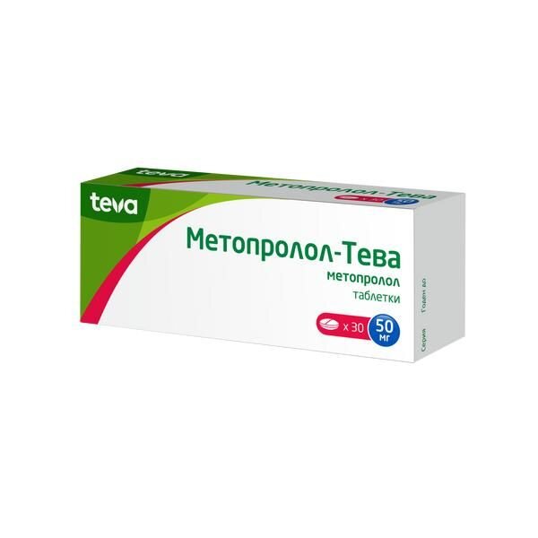 Метопролол-Тева таблетки 50 мг 30 шт.