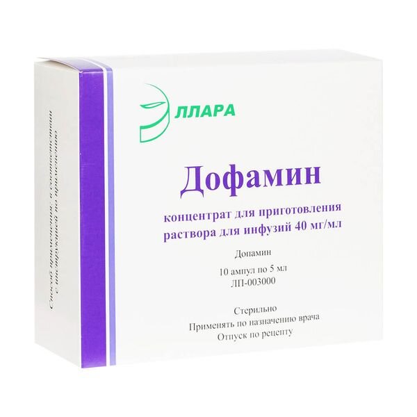 Дофамин концентрат для приготовления раствора для инфузий 4% ампулы 5 мл 10 шт.