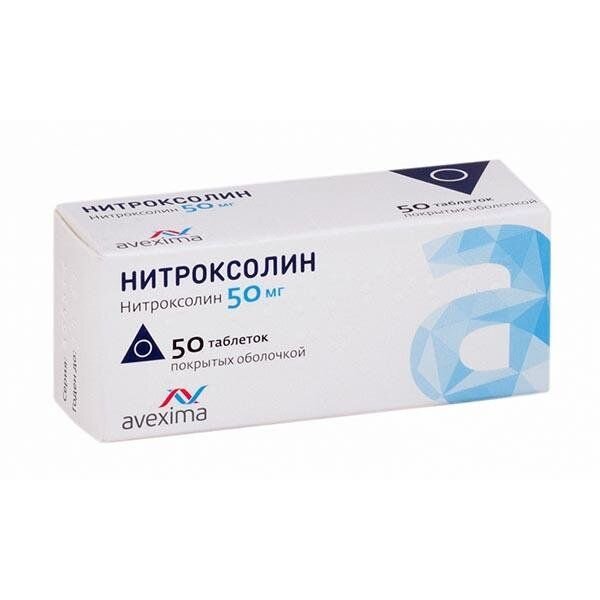 Нитроксолин-Авексима таблетки 50 мг 50 шт.