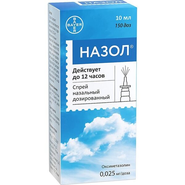 Назол спрей назальный 0,025 мг/доза 10 мл