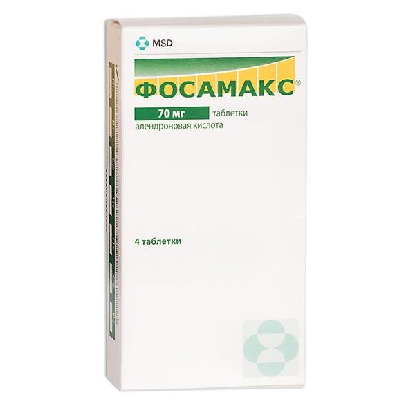 Фосамакс таблетки 70 мг 4 шт.