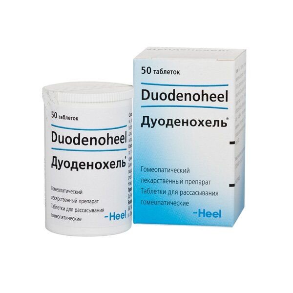 Дуоденохель таблетки для рассасывания 50 шт.