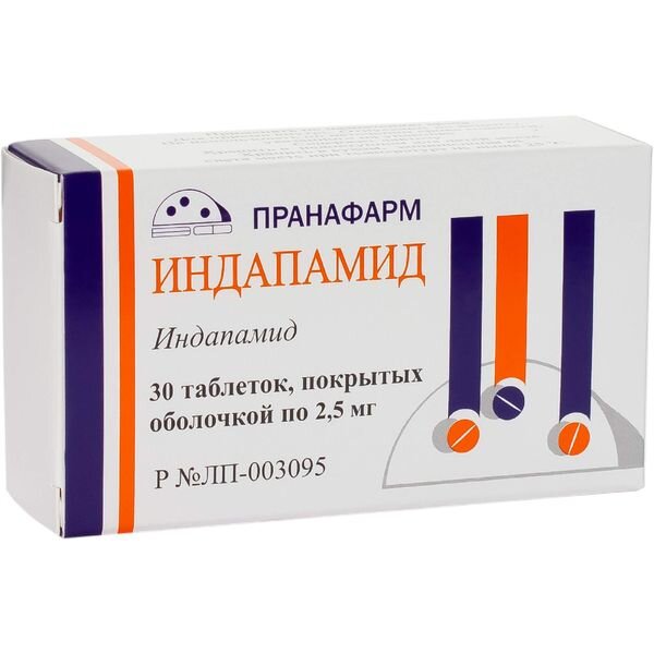 Индапамид