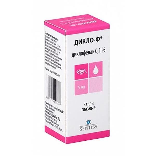 Дикло-Ф капли глазные 0,1% 5 мл