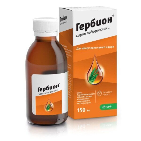 Гербион