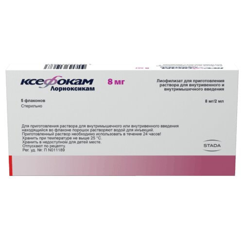 Ксефокам лиофилизат флаконы 8 мг 5 шт.
