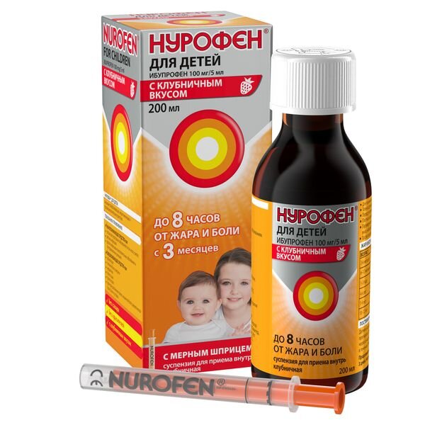 Нурофен для детей суспензия клубничная 100 мг/5 мл флакон 200 мл