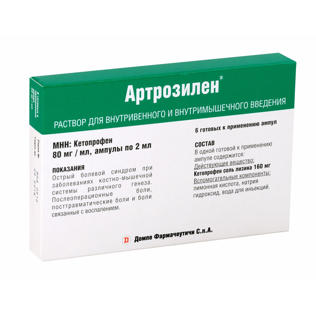 Артрозилен раствор для инъекций 80 мг/мл 2 мл ампулы 6 шт.