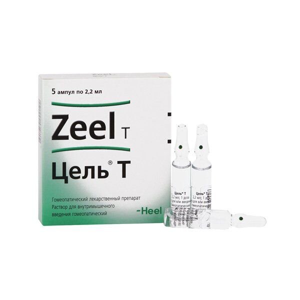 Цель-Т раствор для внутримышечного введения ампулы 2,2 мл 5 шт.