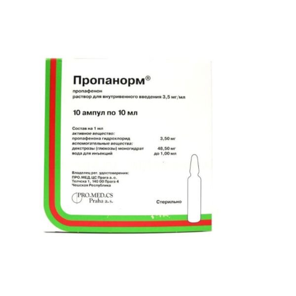 Пропанорм раствор для внутривенного введения 3,5 мг/мл 10 мл ампулы 10 шт.