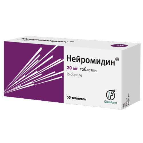 Нейромидин таблетки 20 мг 50 шт.