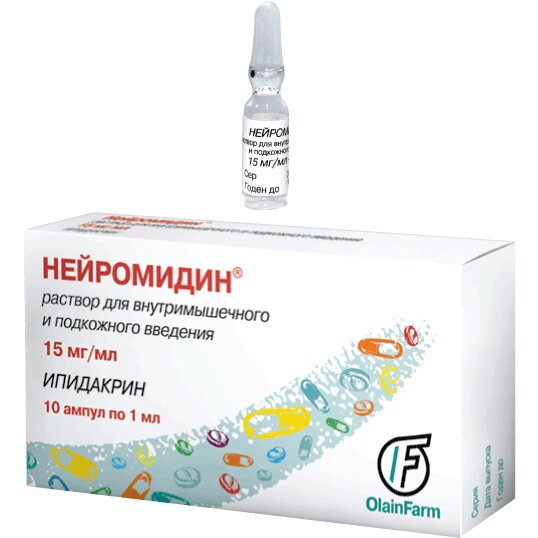 Нейромидин раствор для инъекций 15 мг/мл 1 мл ампулы 10 шт.