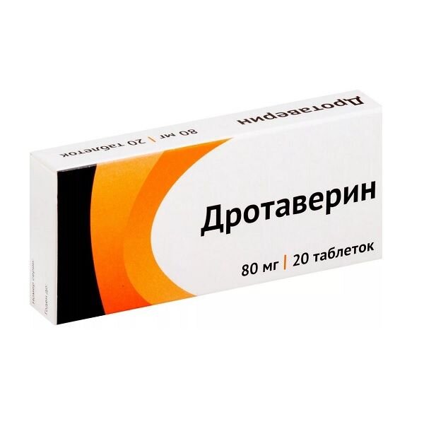 Дротаверин таблетки 80 мг 20 шт.